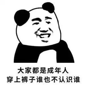 幽默笑话把200斤男友带回家,妈望着90斤的我,犹豫说分吧...怕你受不住
