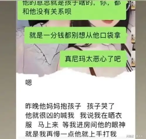 合肥女子带百日孩子跳河,家属她有过离婚念头,丈夫经常打骂她
