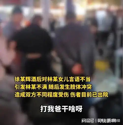 醉酒男后续事实确定,处罚500元拘13天,网友们纷纷不淡定了
