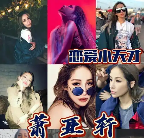 色是一把刀,43岁阅男无数的萧亚轩纵欲过度后,又老又凹
