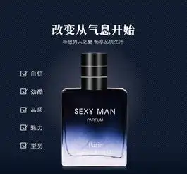 男士香水持久淡香清新男人味香体香氛喷雾学生自然古龙水魅力礼物
