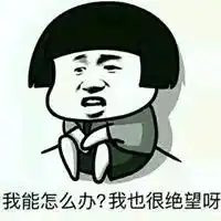 男人又不生孩子,交生育险有什么用

