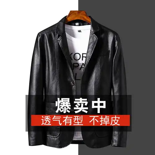 皮西服春秋款男士外套商务青中年皮衣男韩版夹克男上衣
