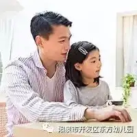 最伤孩子的8句语言暴力,千万不要说出口
