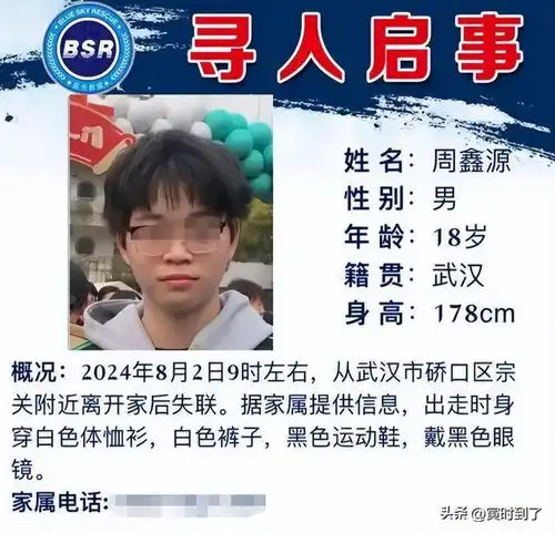 武汉18岁男生遇害原因曝光,两家之前是邻居,令人惋惜
