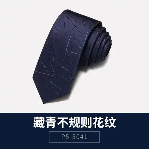 领带男正装商务8cm拉链式韩版衬衫懒人学生蓝色潮流易拉得拉链款
