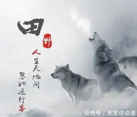 古风水墨头像男清冷孤傲