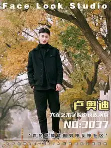 帅哥美女推荐网男神图鉴盘点
