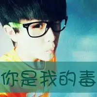 制作微信头像带字图片大全微信头像图片大全
