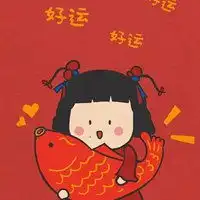 2025年幸运发财微信头像
