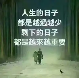 仪式感,是对生活深深的热爱
