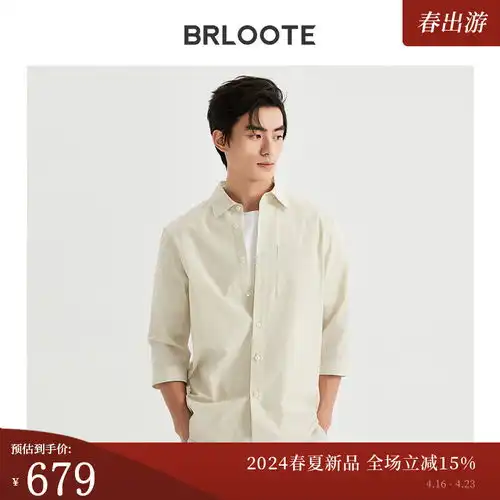 aapeit男装翻领长袖衬衫2024春夏时尚质感猿颜刺绣衬衣8470xwhx白色l
